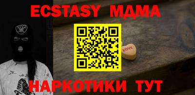 ALPHA PVP Аргун