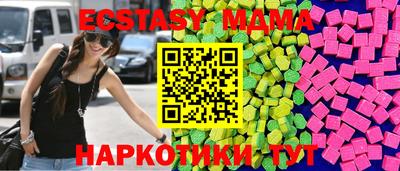 эйфоретик Гусиноозёрск