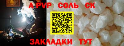 эйфоретик Гусиноозёрск