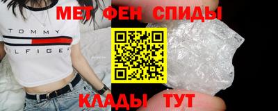 эйфоретик Гусиноозёрск