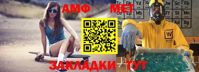 эйфоретик Гусиноозёрск
