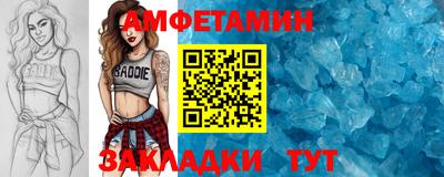 ALPHA PVP Аргун