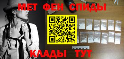 скорость Апшеронск