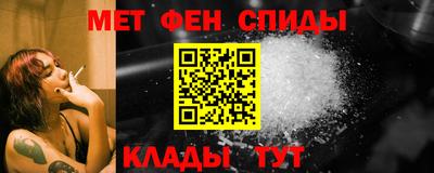 скорость Апшеронск