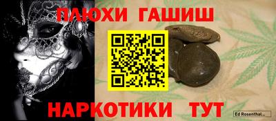 ALPHA PVP Аргун