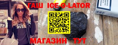 эйфоретик Гусиноозёрск