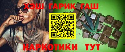 эйфоретик Гусиноозёрск