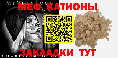 эйфоретик Гусиноозёрск