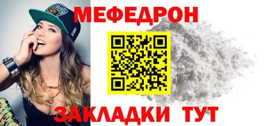 эйфоретик Гусиноозёрск
