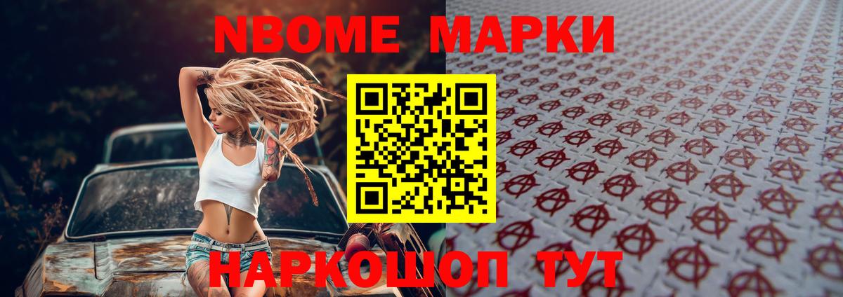 Мефедрон кристаллы  Гашиш  Рузаевка  Вход с VPN  Конопля  АМФЕТАМИН кристаллы  Cocaine  APVP СК  