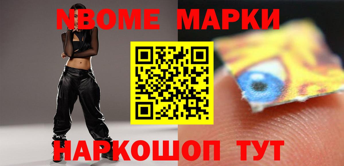 ЛСД экстази кислота Рузаевка