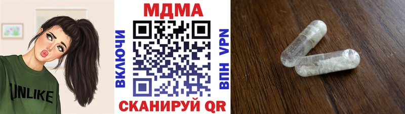 площадка Telegram  Рузаевка  MDMA crystal 