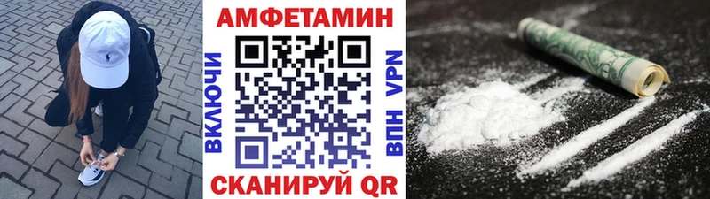 Метамфетамин пудра Рузаевка