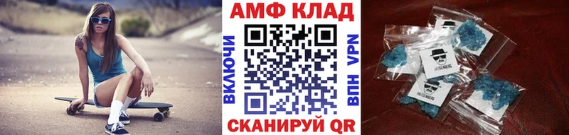 МЕТАМФЕТАМИН кристалл  Рузаевка 