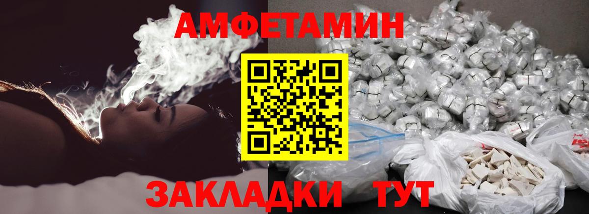 МЕТАМФЕТАМИН  Рузаевка  Метамфетамин пудра 