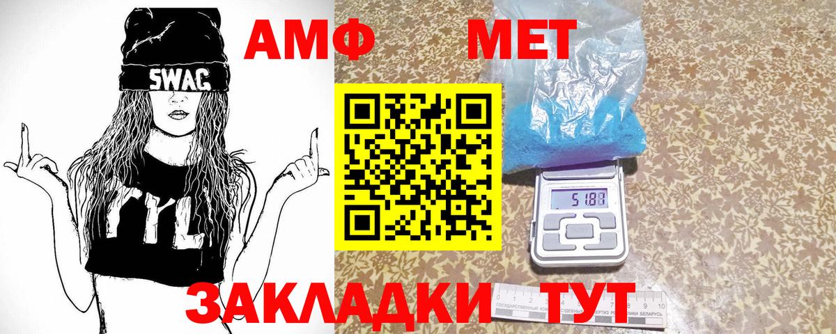 Первитин витя Рузаевка