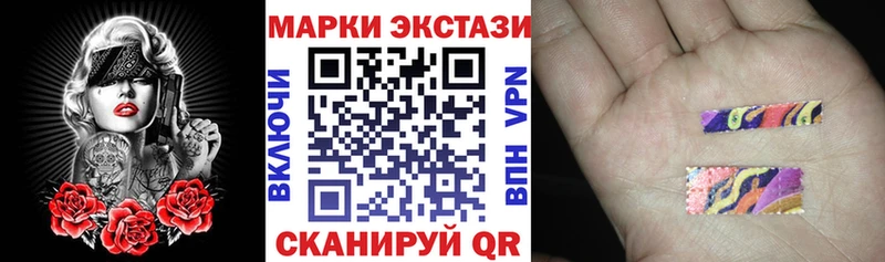 Марки N-bome 1500мкг  Рузаевка 