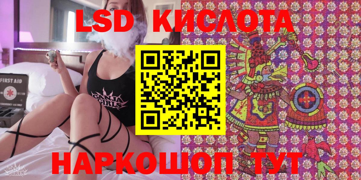 Марки 25I-NBOMe 1,5мг Рузаевка