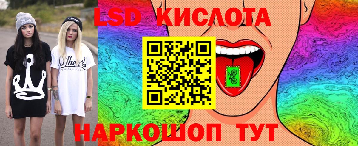 купить наркоту  Рузаевка  Марки 25I-NBOMe 1,5мг 