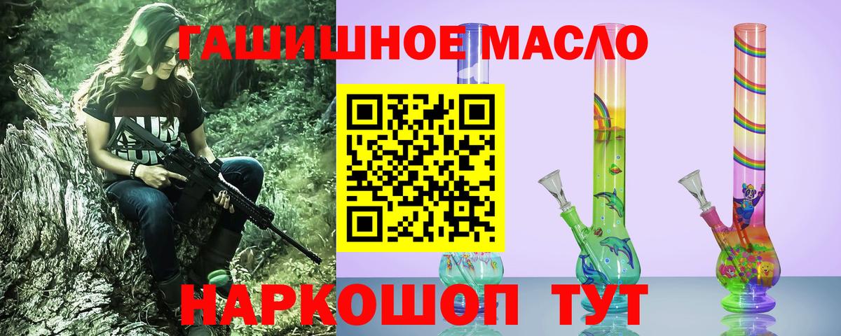 ТГК вейп  ссылка на мегу вход  Рузаевка 