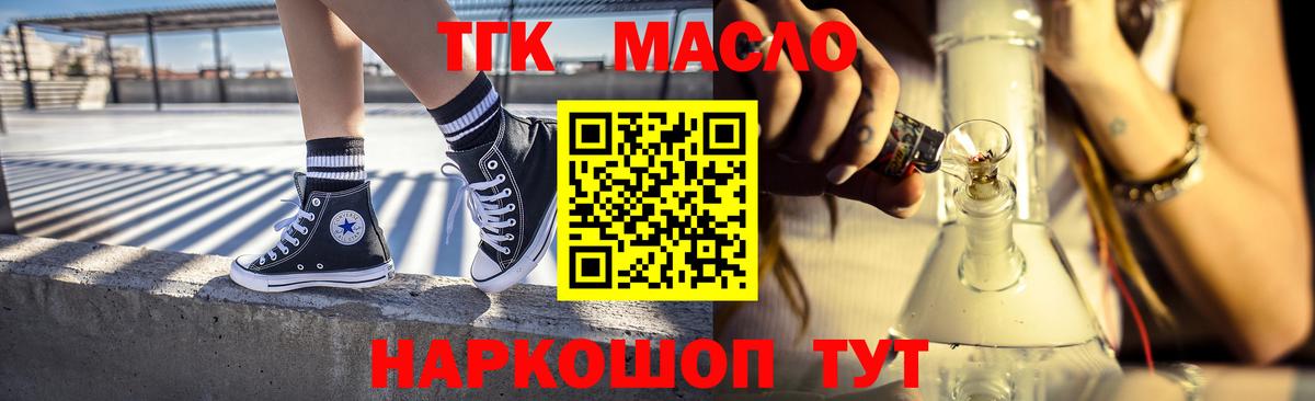 ТГК концентрат Рузаевка