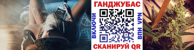 Конопля Ganja  купить наркотик  Рузаевка 