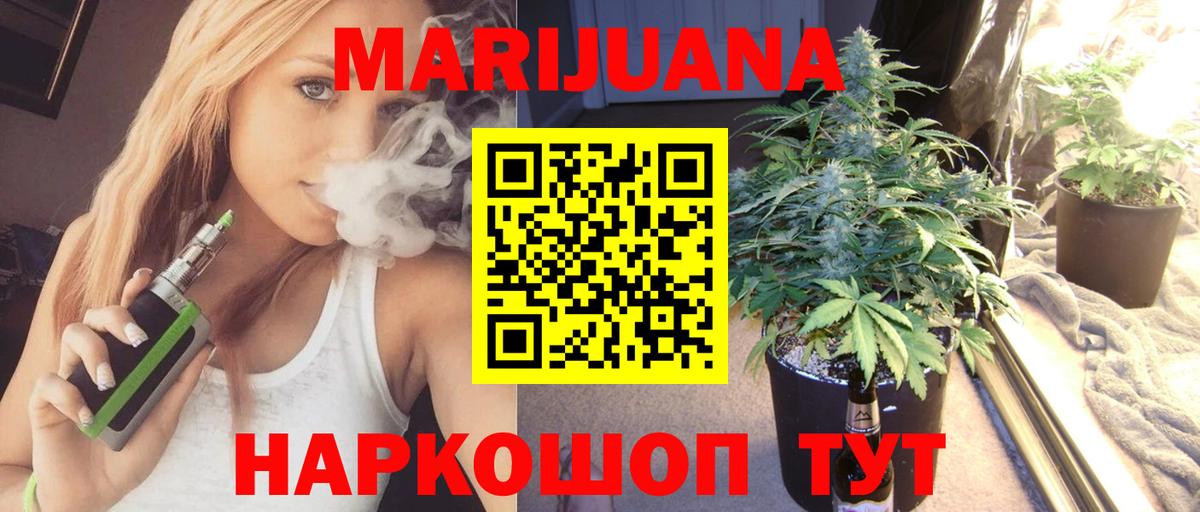 Каннабис Bruce Banner  Каннабис Bruce Banner  Вход с VPN  Каннабис OG Kush  Рузаевка 